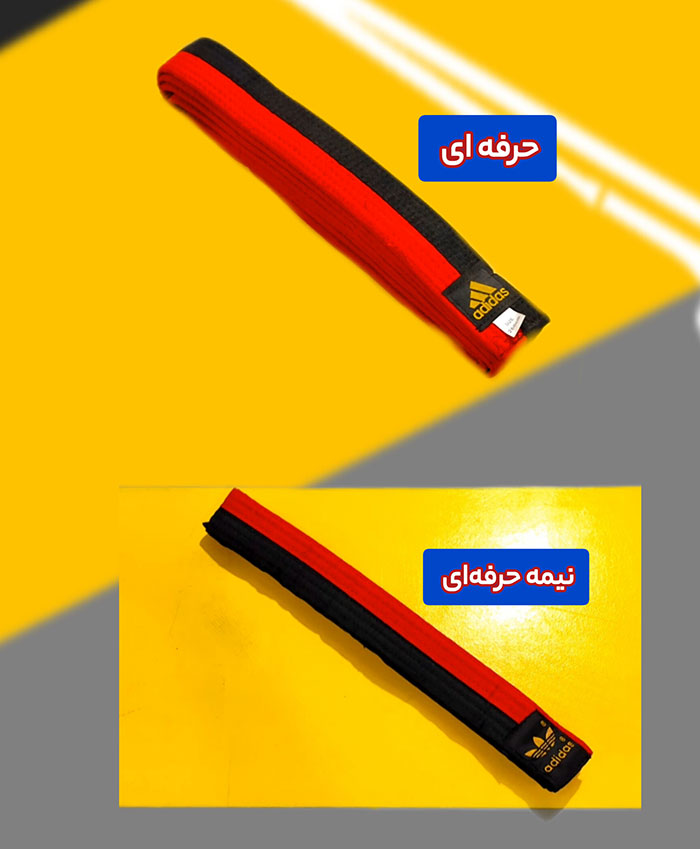 خرید کمربند قرمز مشکی پوم ارزان
