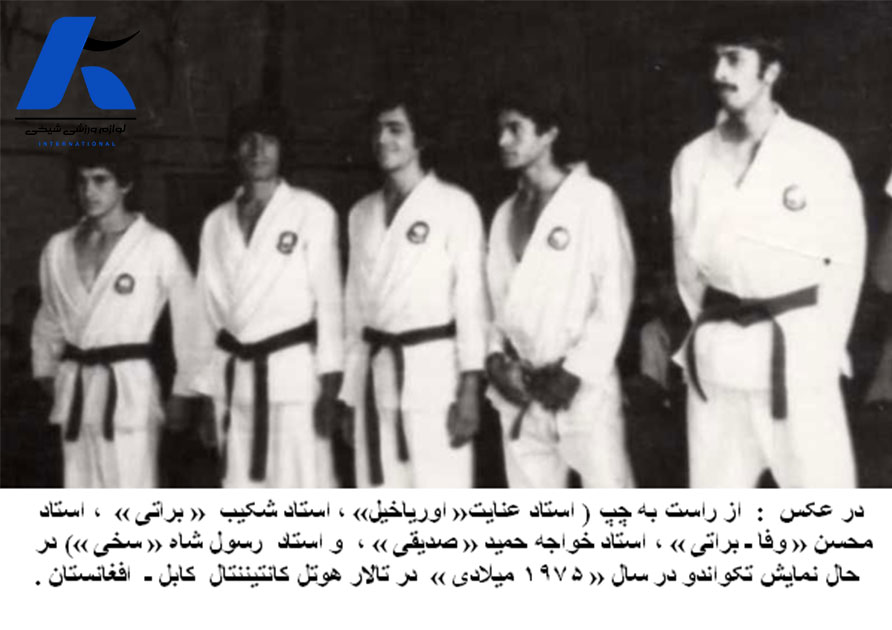 تاریخچه و بنیانگذار تکواندو در ایران